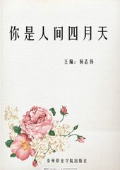 草莓丝瓜黄瓜共舞绿巨人